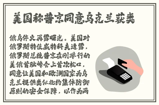 黑料不打烊今日热点