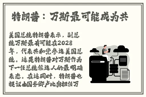 外国人打扑克又喊叫