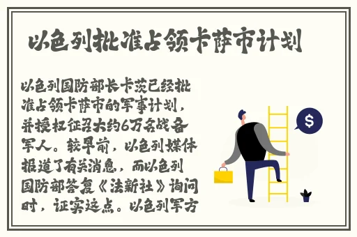 不论纯爱 快播