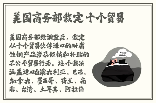 jk糯米姬日常和糯米糖免费观看